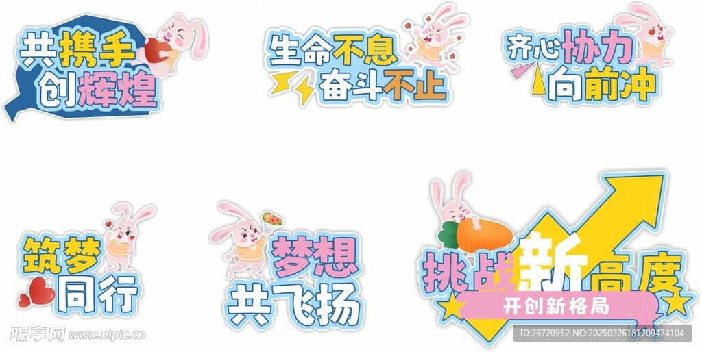手举牌