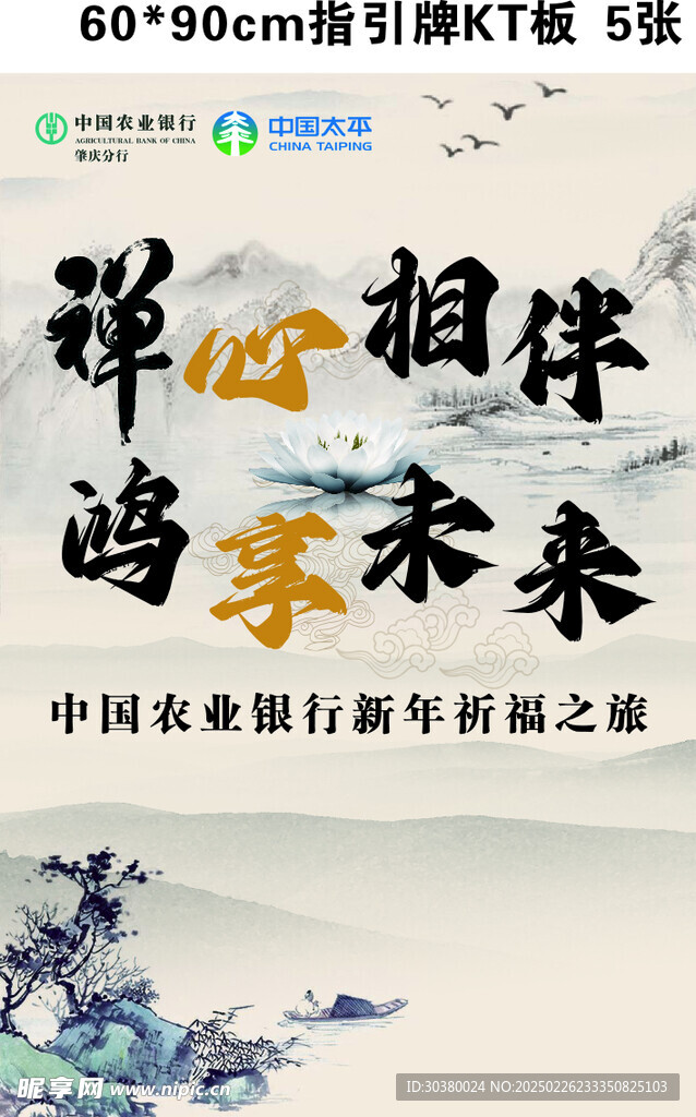 水墨风