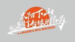 台球厅网红墙