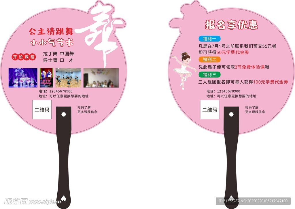 小水气艺术
