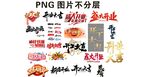 开业大吉 