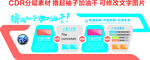 撸起袖子加油干