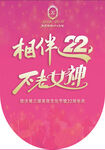 吊旗