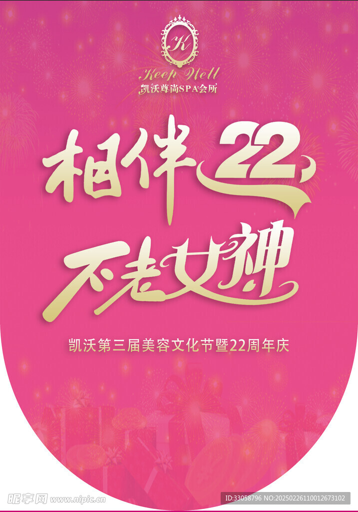 吊旗