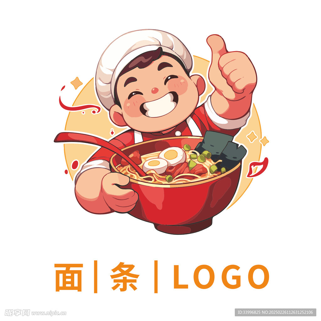 拉面面条LOGO卡通人物
