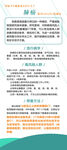 医院展架