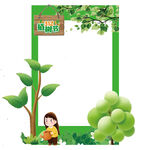 植树节素材图