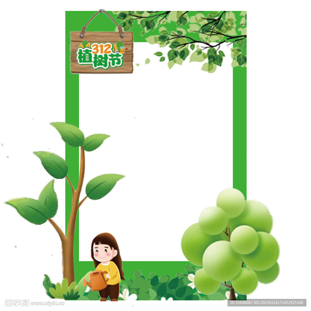 植树节素材图