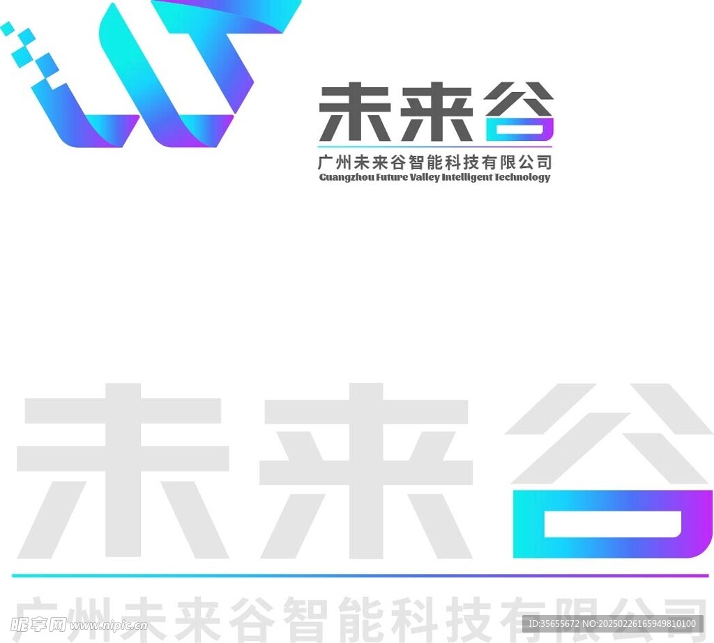 未来谷logo
