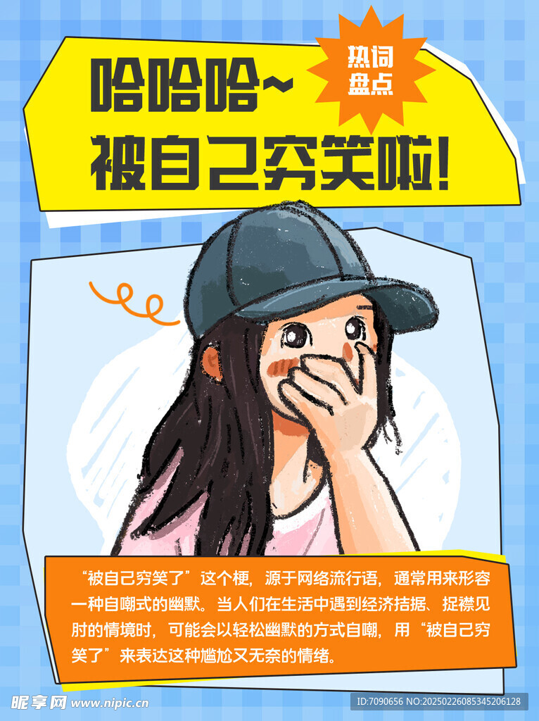 社媒封面宣传海报    