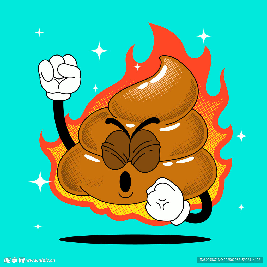 努力奋斗火爆屎插画