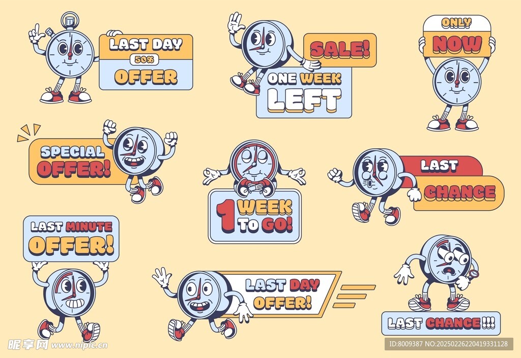 特价优惠提醒卡通标签插画