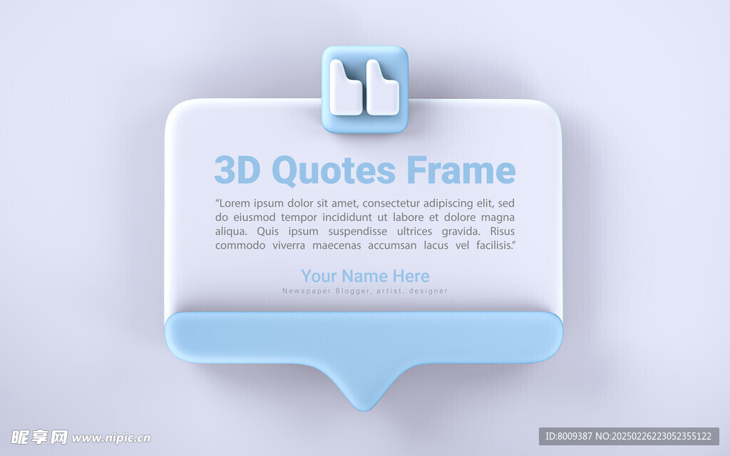 3D引用框标语对话框元素