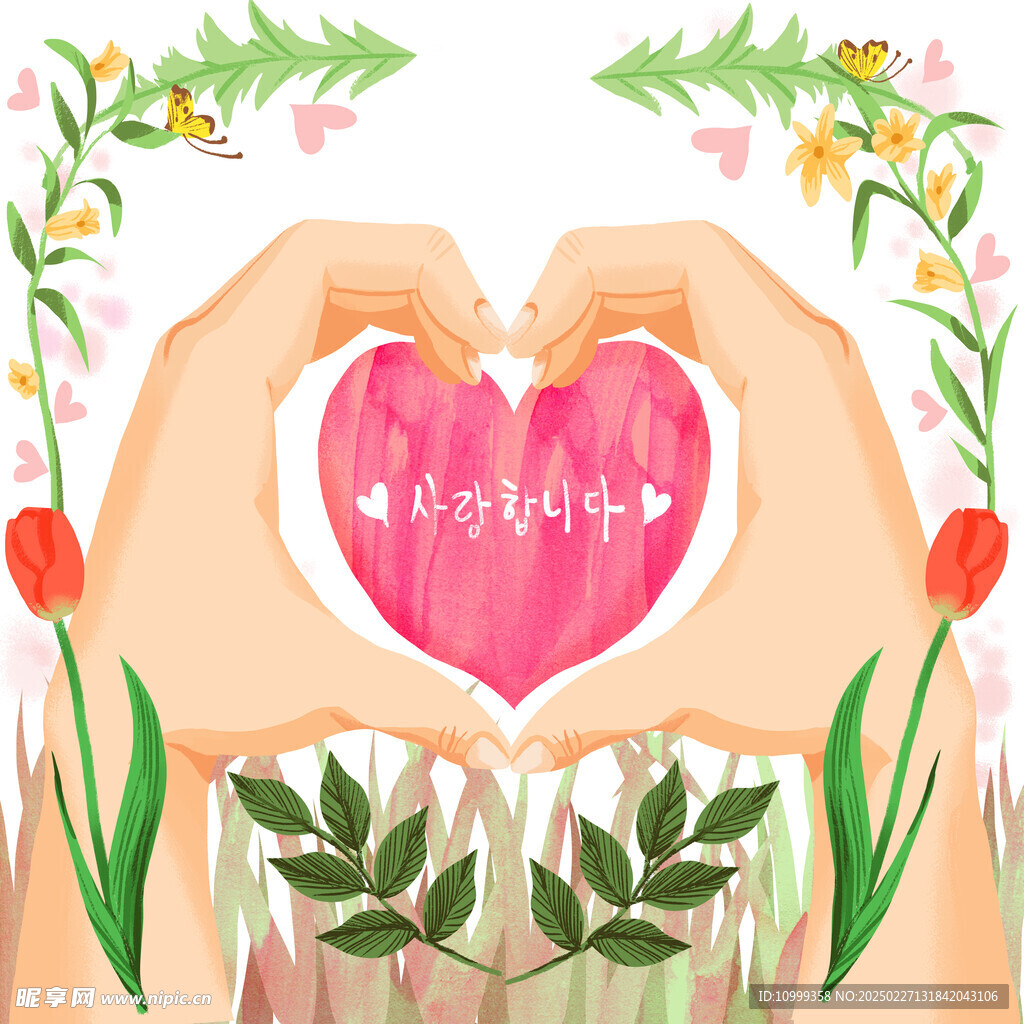 情人节海报