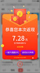 手机弹窗