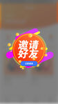 手机弹窗