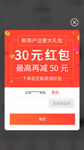 手机弹窗