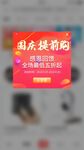 手机弹窗