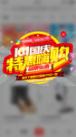 手机弹窗