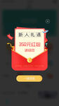 手机弹窗