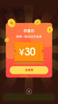 手机弹窗