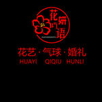 花妍巧语