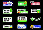 春季手举牌