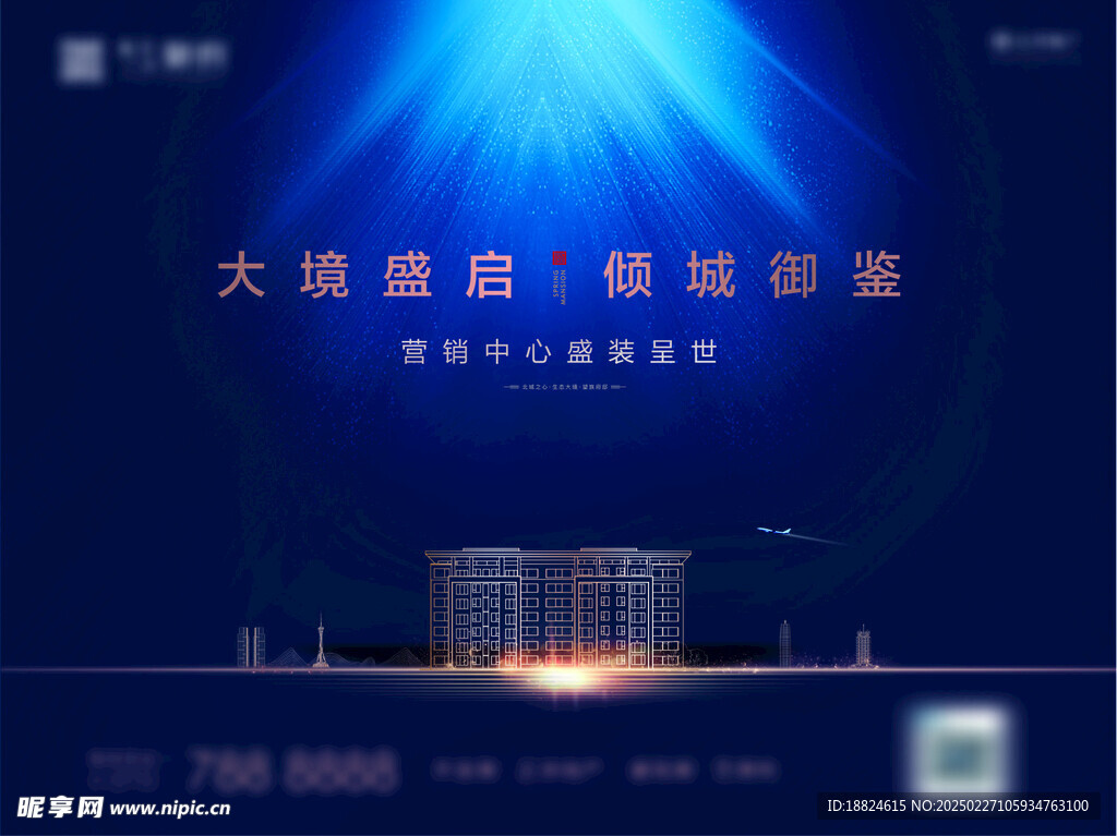 主画面