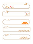 中式边框花纹