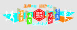 体育文化校园体育围墙体育操场体