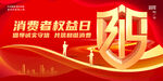 诚信315