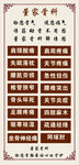董家骨科中医馆背胶  