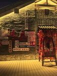 报恩寺打卡墙