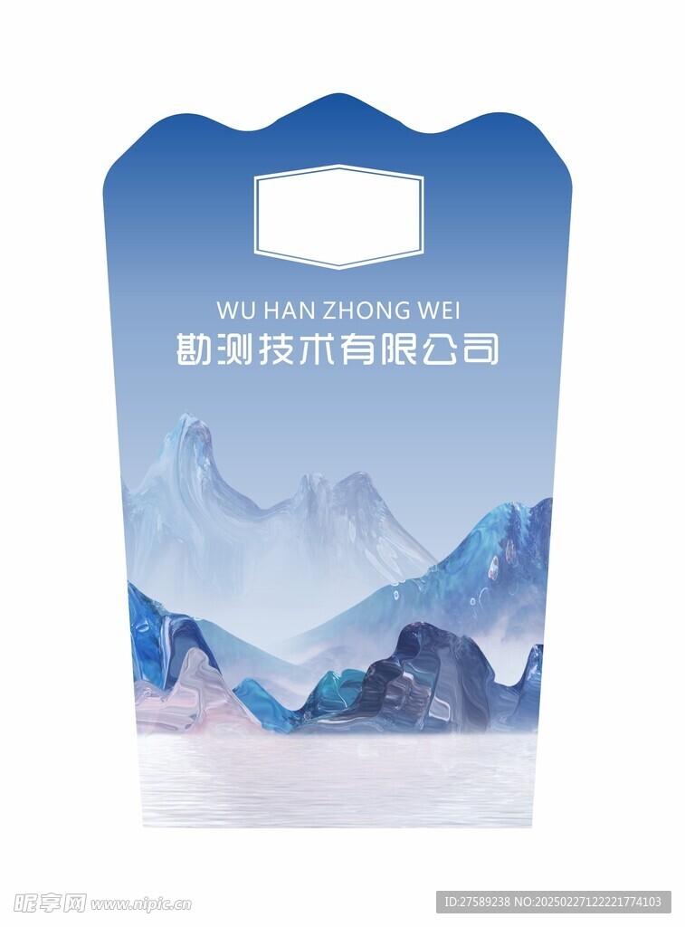 矿泉水包装