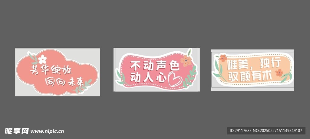 38手举牌