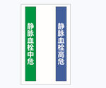 标签