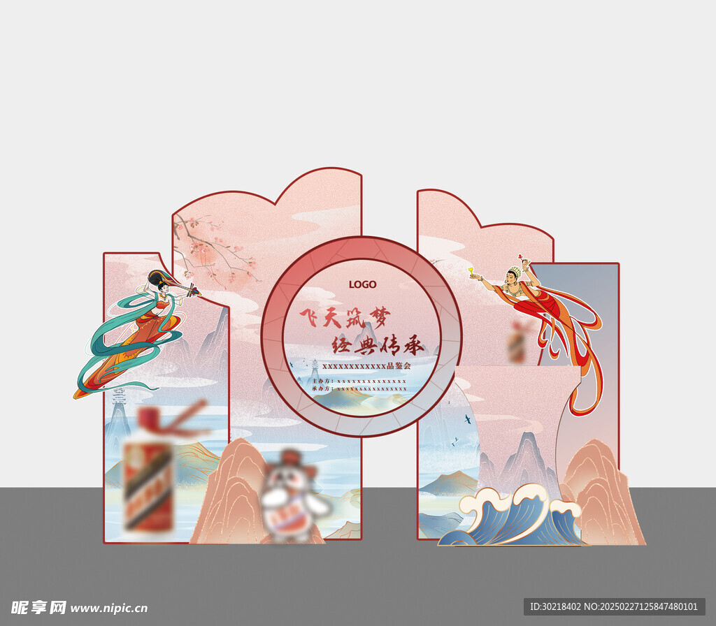 古风美陈