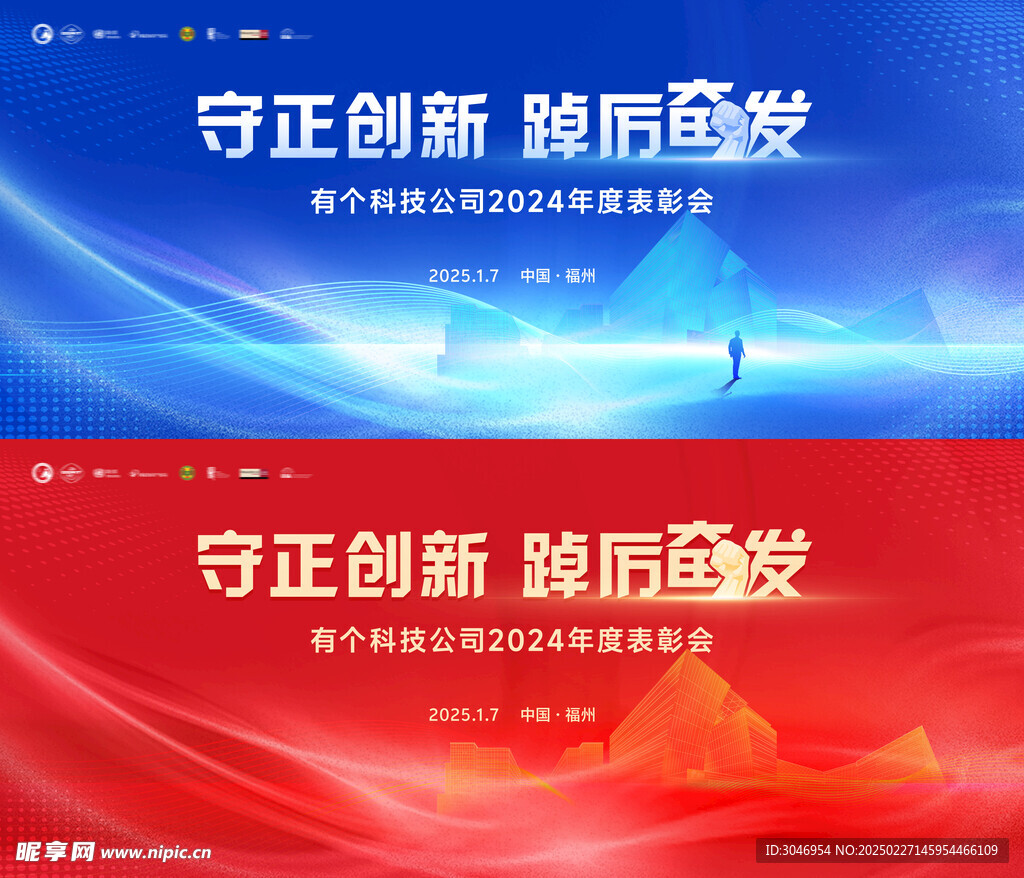 活动主视觉