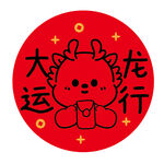 小飞龙宝宝圆标