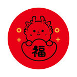 小飞龙宝宝福字圆标