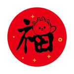 小飞龙宝宝福字圆标