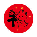 小飞龙宝宝福字圆标