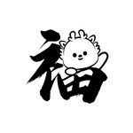 小飞龙卡通头像福字