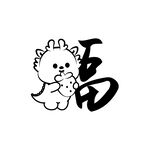 小飞龙卡通头像福字
