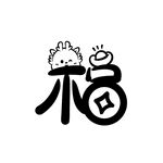 小飞龙卡通头像福字