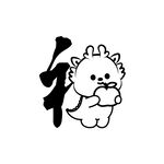 小飞龙卡通头像福字