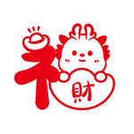 小飞龙卡通头像福字