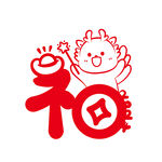 小飞龙卡通头像福字