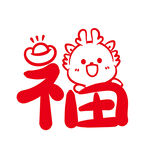 小飞龙卡通头像福字