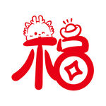 小飞龙卡通头像福字